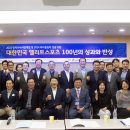 함께하는스포츠포럼