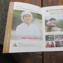 천왕봉집슈퍼