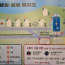 아린글램핑 이미지
