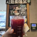 스타벅스 커피 시화로데오점 이미지