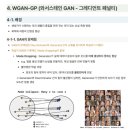 영광사이언스 | ONE MORE EPOCH | 데이터 사이언스 연합 동아리 EPOCH 3기 활동 후기