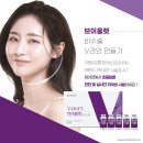 브이올렛후기 올여름 묶은 머리도 당당하게! 초음파로 이중턱 쏙 뺌