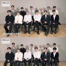 세븐틴