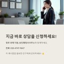 기업연합행정사사무소 이미지