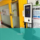이상민점핑클럽