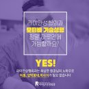 라이안성형외과의원 이미지