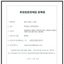 샤르네코리아