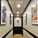 창일인쇄 | 경기도 구리시 인창동 공유오피스 헤드오피스 구리점 성공하는 스타트업의 비밀