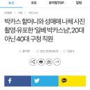 와우내,,, 서초구청이래 이미지