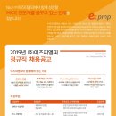 (주)이즈피엠피 이미지