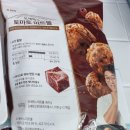 프라임상상 | "밀키트상점"세종 반곡점/반곡동 밀키트 맛집 방문후기