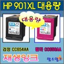 J4660 네이버블로그
