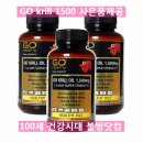 삼가3통 이미지