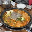 의정부부대찌개