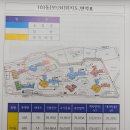 거송공인중개사사무소 이미지