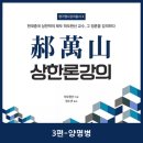 양기1 리 티스토리