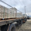 세원종합자재