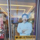맘스피자학동역점 네이버블로그