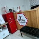 바로점핑다이어트 | 점핑 다이어트 운동, 스트레스도 날리고 에너지 충전! 점핑머신 상모점 솔직 후기