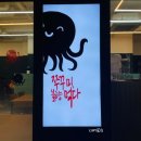 쭈꾸미,불향먹다 네이버블로그