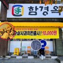 탄금축구장화장실 이미지