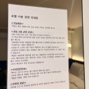 거기모텔 | 서울 화곡동 깔끔한 모텔 추천 | 거기모텔 | 룸시크릿 비대면 룸서비스 사용 후기