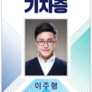 숭의2동 행정복지센터 이미지