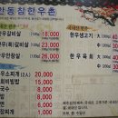 성서중학교 정문 이미지