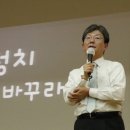 유승민 “‘日을 파트너라 한 대통령 경축사…광복절 연설 맞는지 도통 모를 연설” 이미지