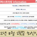 경희대 퍼스트 부부태권도 이미지