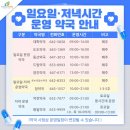 온누리장수약국 이미지