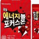 포커스에너지 이미지