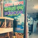 육해공군회센타