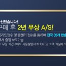 한솔냉.난방 이미지