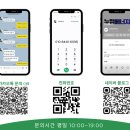 산정5호태양광발전소 | 문경시 태양광 조례 [총정리][2026최신]