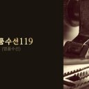 롯데명품수선 - 대덕구 대덕대로 1607-1 | 롯데명품수선