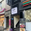 전남대맛집 쉐프공방 전대후문 양식 파스타맛집 솔직후기