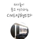 한다리길 이미지