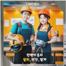 수락산로 이미지