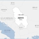 카페코소보 | 유럽 물가 실화? 세르비아·코소보 한 달 살기 (150만 원이면 충분)