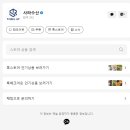 사라수산 네이버블로그