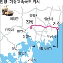진영2(기장)