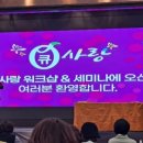 큐사랑 제이제이헤어