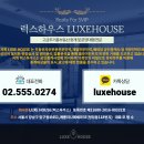 제이럭셔리 이미지
