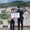 대일통상