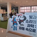 빛과소리