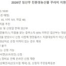 해룡면 행정복지센터 상삼출장소 이미지