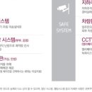 대평동_세종고속시외버스터미널 이미지