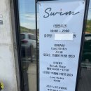 스윔키즈 | 용인카페 처인구 브런치 맛집 카페스윔 후기