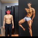 바디메이크짐